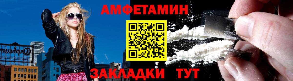 Луга  АМФ  АМФЕТАМИН  Вход с VPN  omg сайт  АМФЕТАМИН 98% 