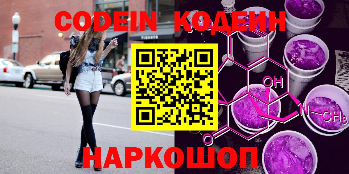 Гашиш  Кокаин  Луга  Вход с VPN  Канабис  Мефедрон кристаллы  Экстази 