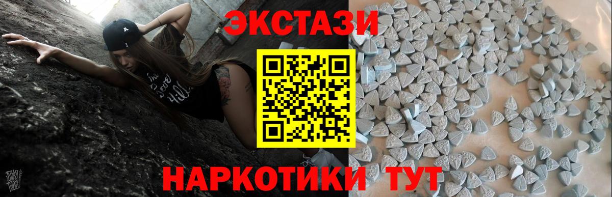 Ecstasy Дубай Луга