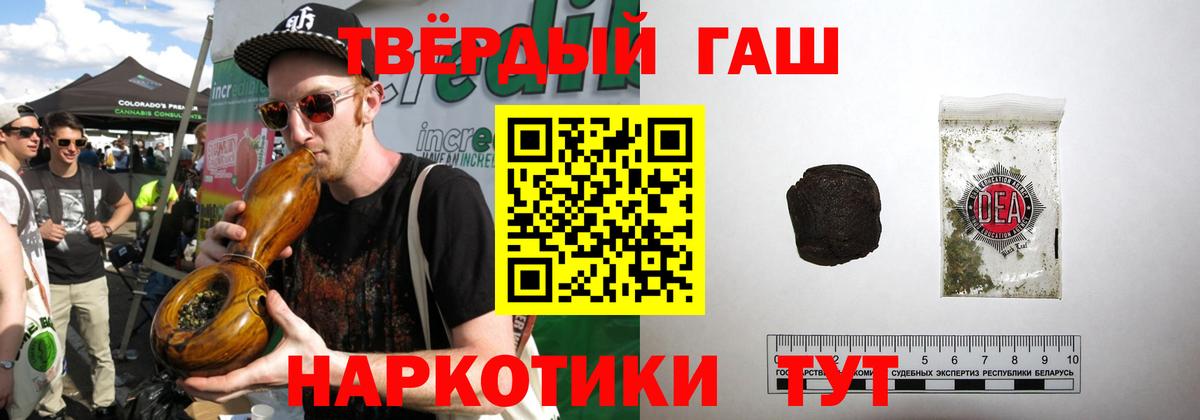 как найти закладки  Вход с VPN  Луга  Гашиш  Гашиш Изолятор  Гашиш хэш 