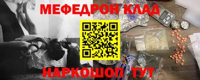 спайс Ирбит