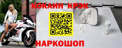 спайс Ирбит