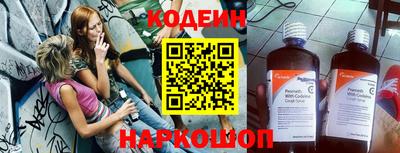 спайс Ирбит
