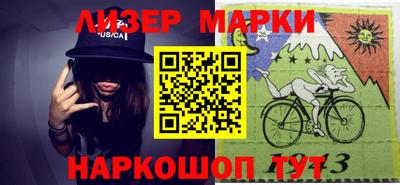 спайс Ирбит
