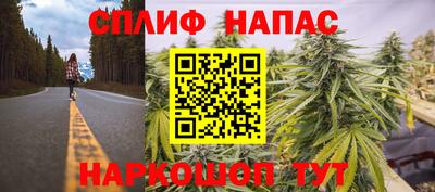 спайс Ирбит