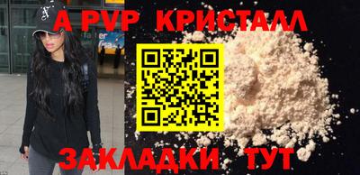 спайс Ирбит