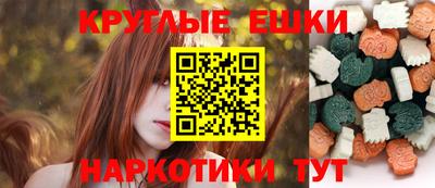 ECSTASY Ипатово