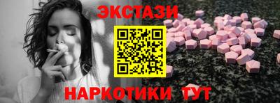 спайс Ирбит