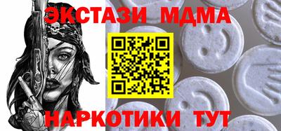 ECSTASY Ипатово