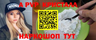 спайс Ирбит