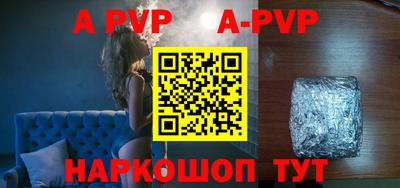 спайс Ирбит