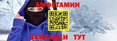 спайс Ирбит