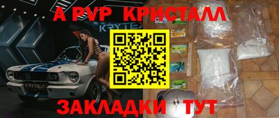 спайс Ирбит