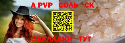 спайс Ирбит