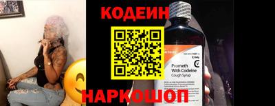 спайс Ирбит