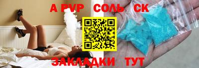 ECSTASY Ипатово