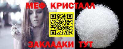 спайс Ирбит