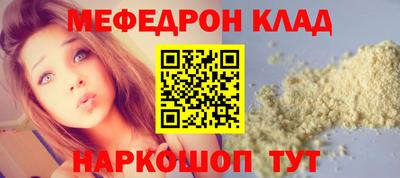 спайс Ирбит