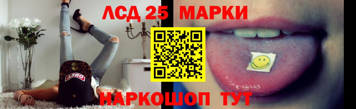ЛСД экстази ecstasy Луга