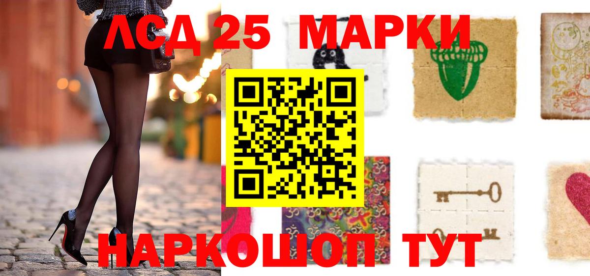 ЛСД экстази ecstasy  кракен зеркало  Лсд 25 экстази  Вход с VPN  Луга  LSD-25 экстази кислота 