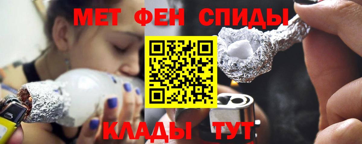 Первитин Декстрометамфетамин 99.9%  Вход с VPN  Луга 