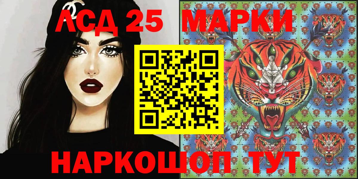 Марки N-bome 1500мкг  Вход с VPN  Марки N-bome 1500мкг  Марки 25I-NBOMe  Луга 