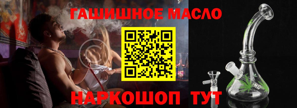 ТГК жижа Луга