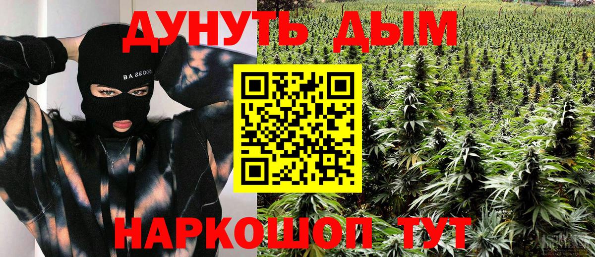 Марихуана марихуана  Вход с VPN  Луга  Марихуана конопля  Канабис MAZAR 